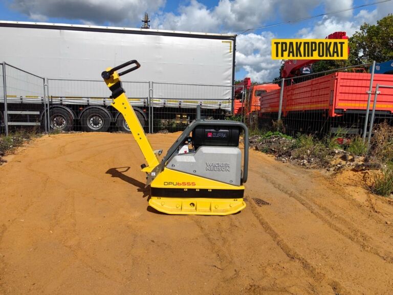Виброплита дизельная реверсивная Wacker Neuson DPU6555 Hehap - ТРАКПРОКАТ- аренда строительной техники