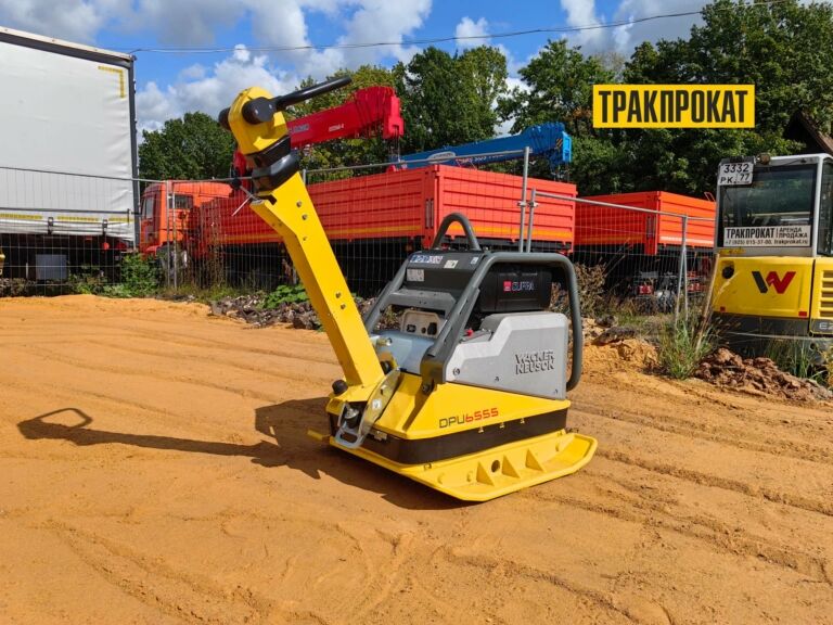 Виброплита дизельная реверсивная Wacker Neuson DPU6555 Hehap - ТРАКПРОКАТ- аренда строительной техники