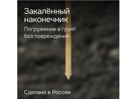 Динамический плотномер RGK Д-51
