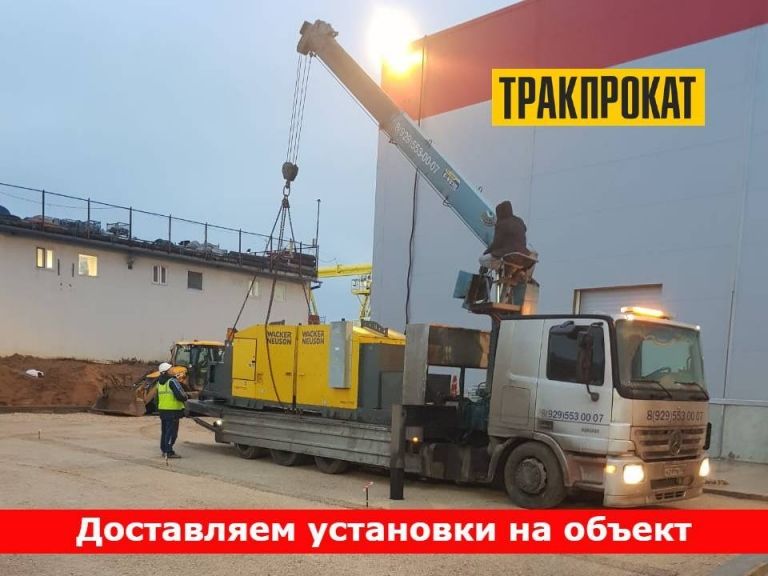 Установка для прогрева грунта и бетона HSH700