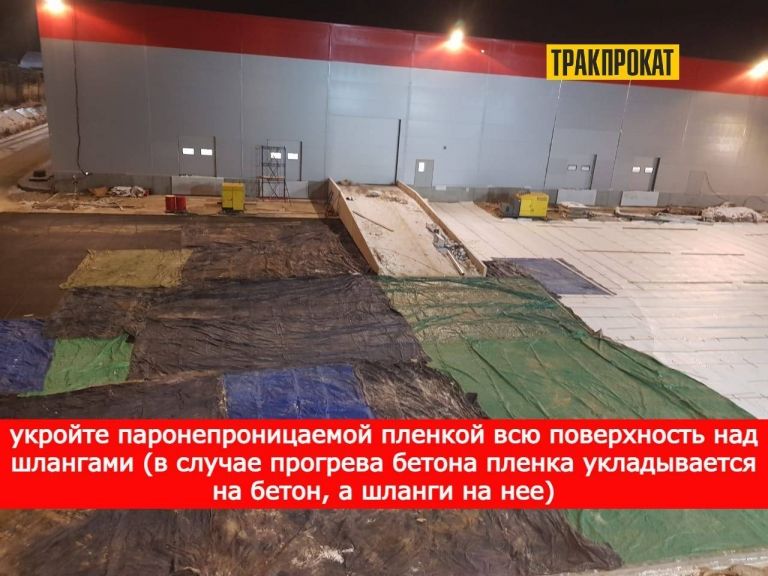 Установка для прогрева грунта и бетона HSH700