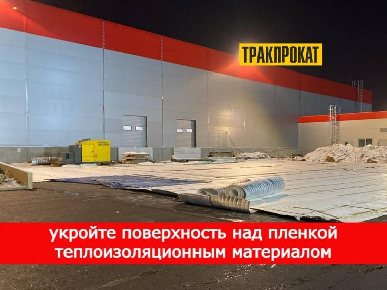 Установка для прогрева грунта и бетона HSH700