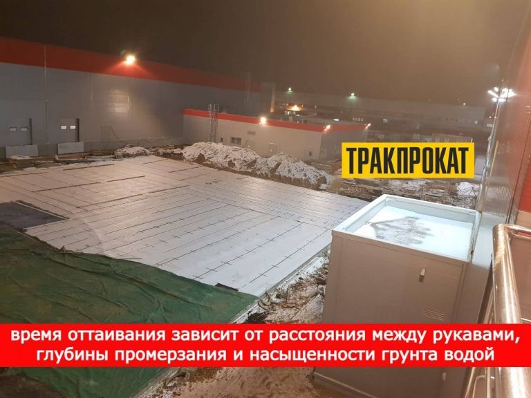 Установка для прогрева грунта и бетона HSH700