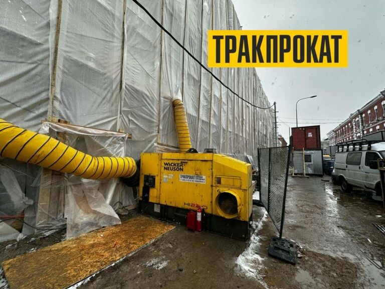 Дизельная тепловая пушка непрямого нагрева (с отводом продуктов сгорания) высокой мощности Wacker Neuson HI260. ТРАКПРОКАТ- аренда строительной техники. Компания ТРАКПРОКАТ  осуществляет продажу, аренду и сервис строительной техники ведущих мировых производителей в Москве. Мы предоставляем в аренду наиболее востребованные модели строительной техники.